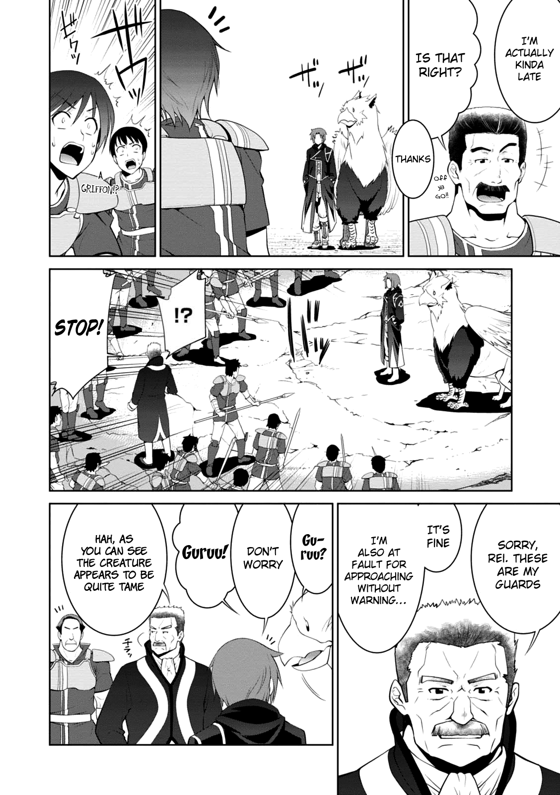 Page 15 of Chapter 20