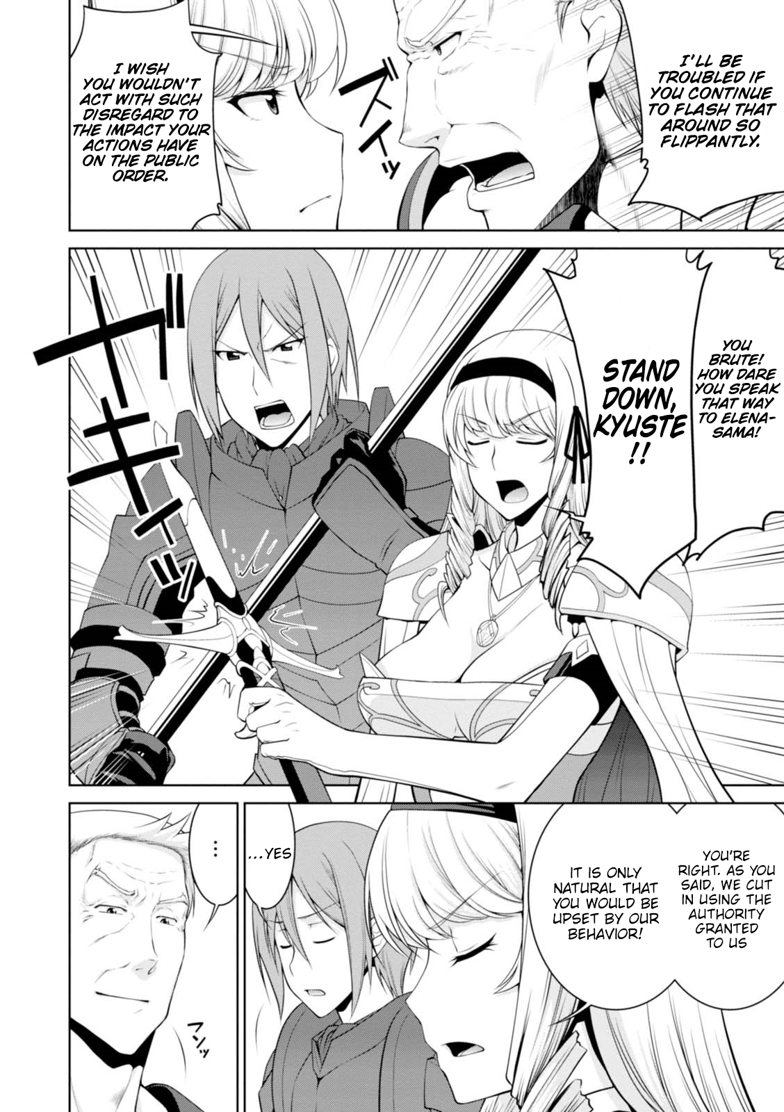 Page 18 of Chapter 24