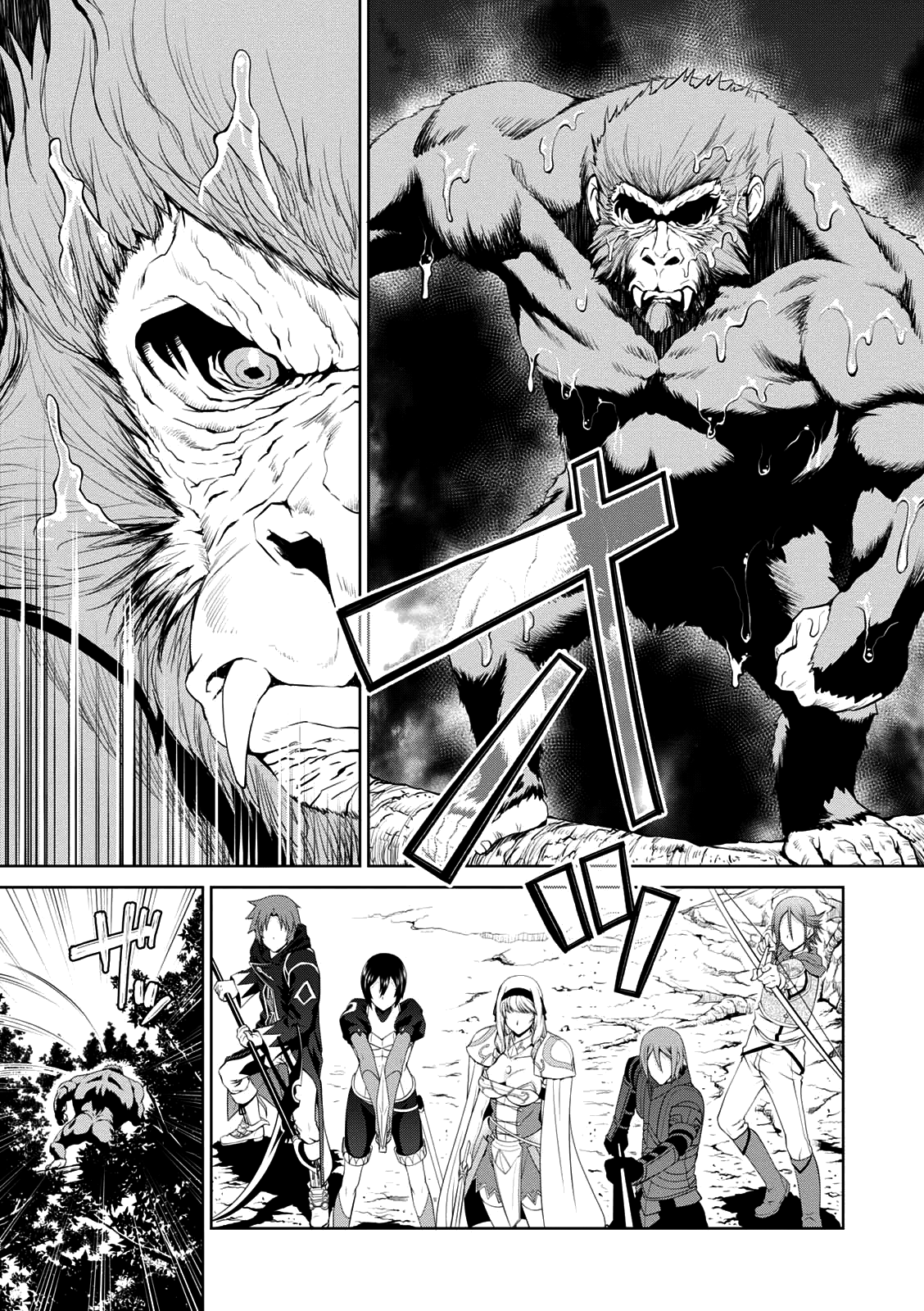Page 25 of Chapter 26