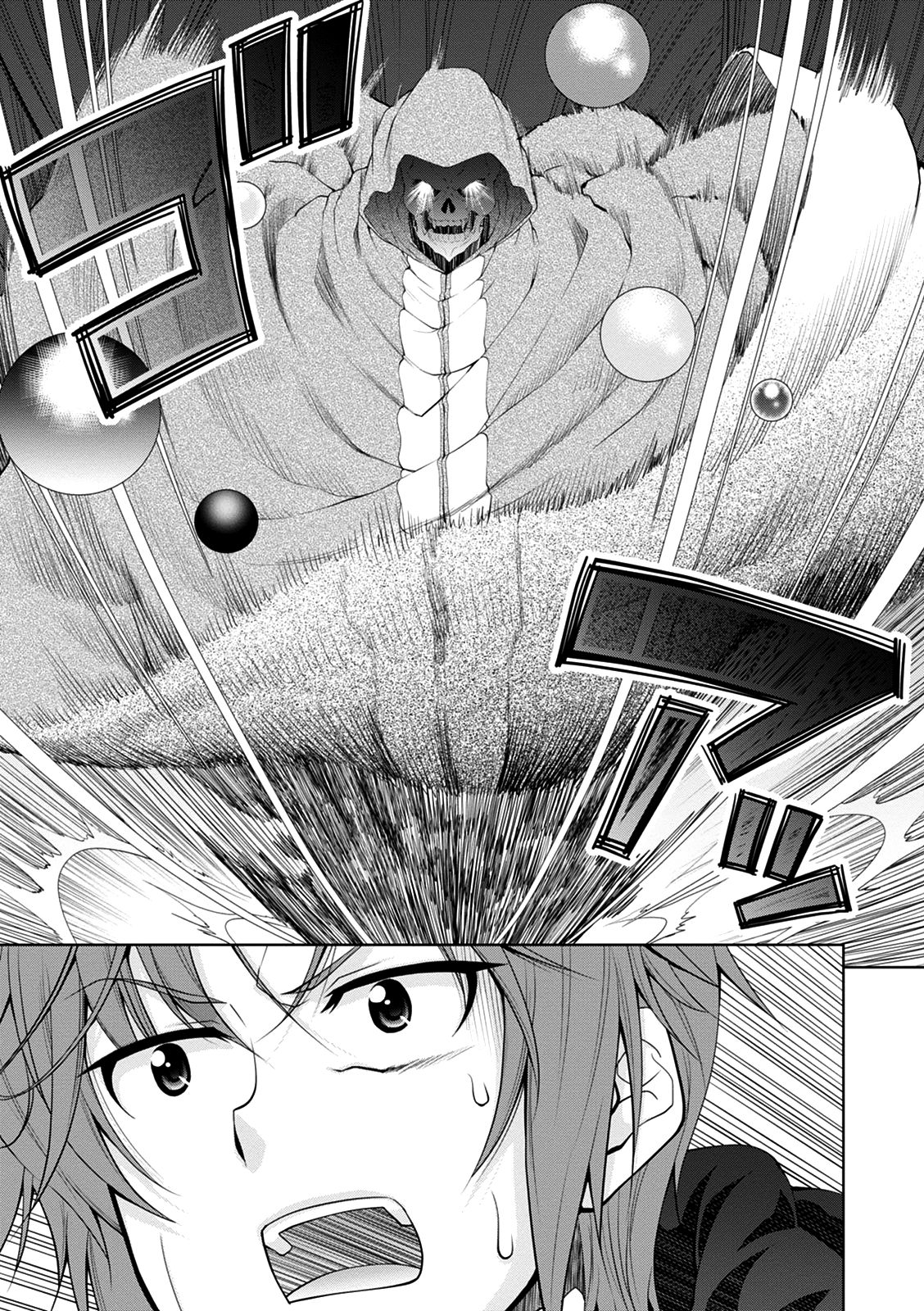 Page 11 of Chapter 32