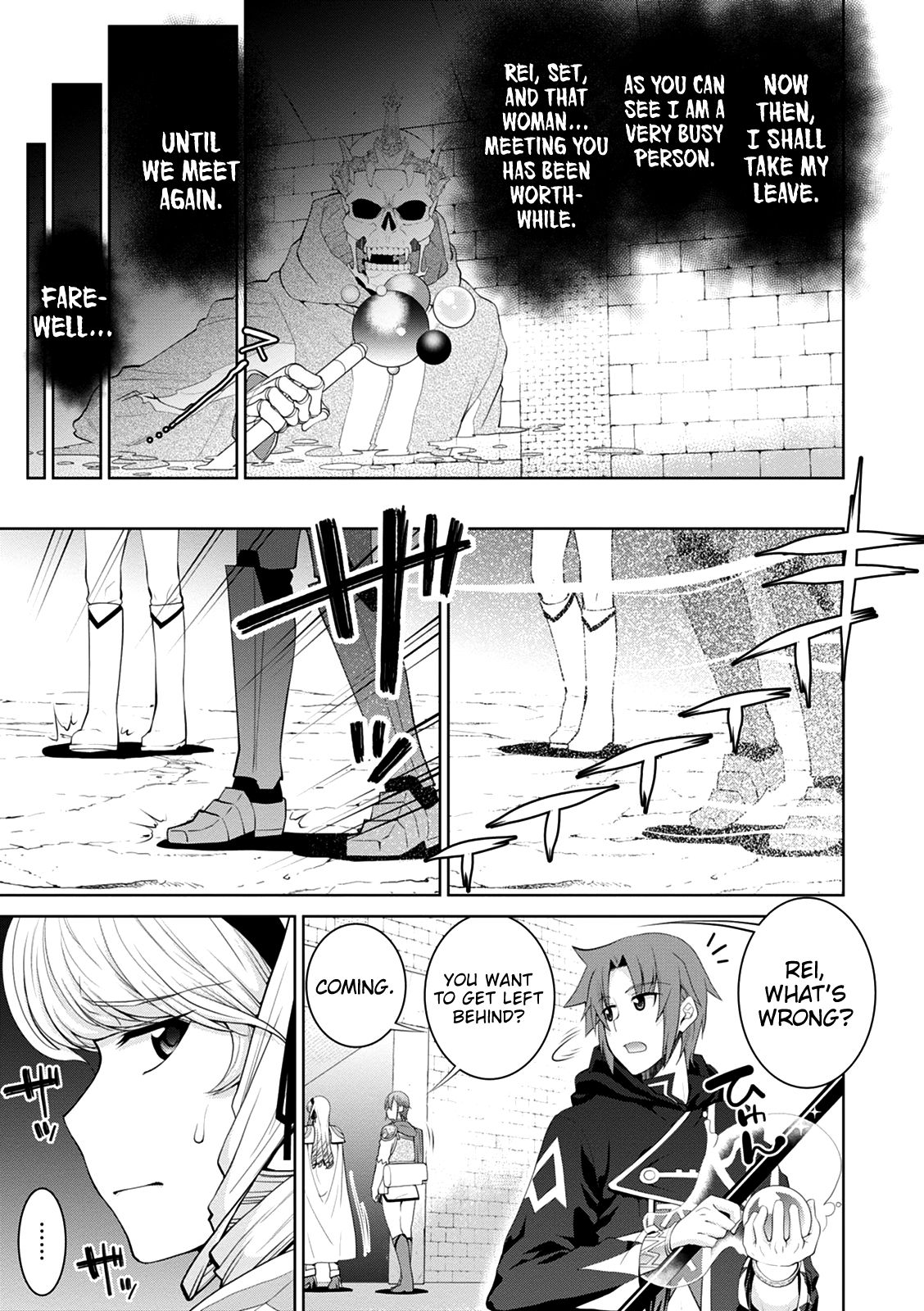 Page 15 of Chapter 32