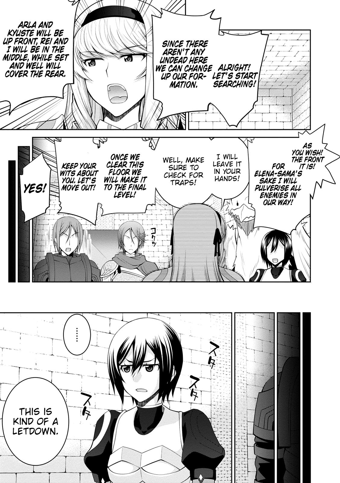 Page 17 of Chapter 32