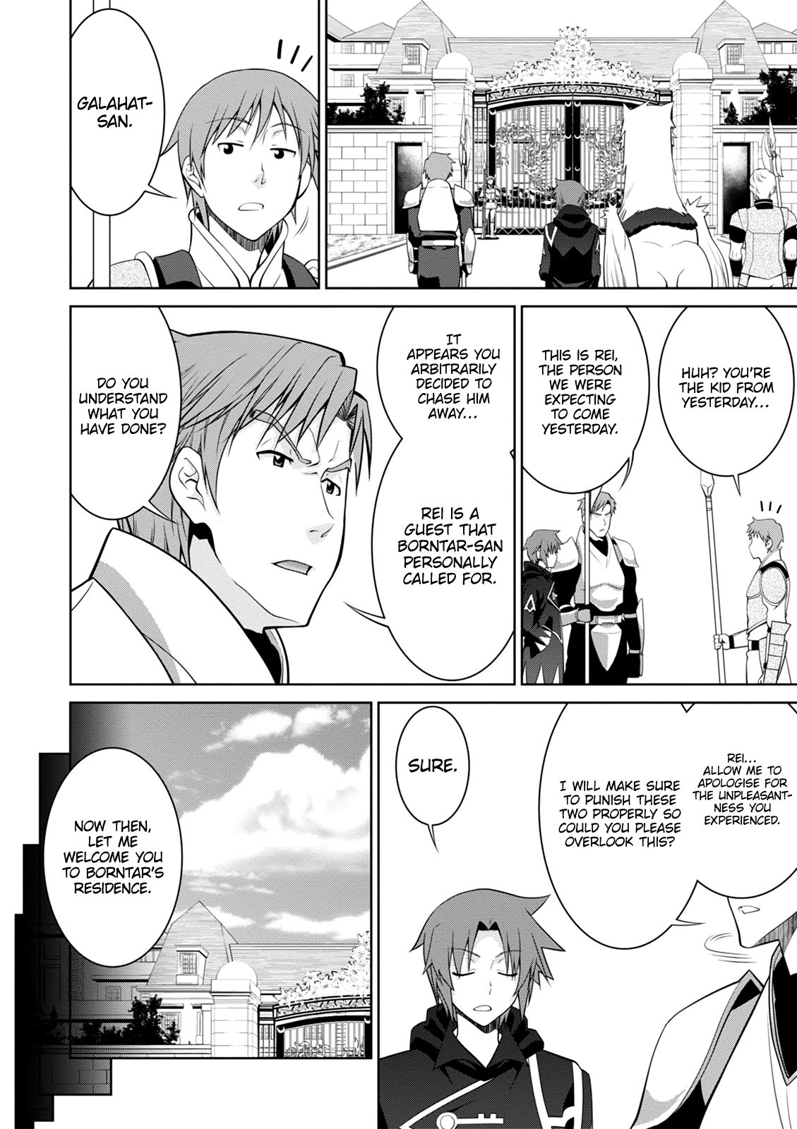 Page 7 of Chapter 40
