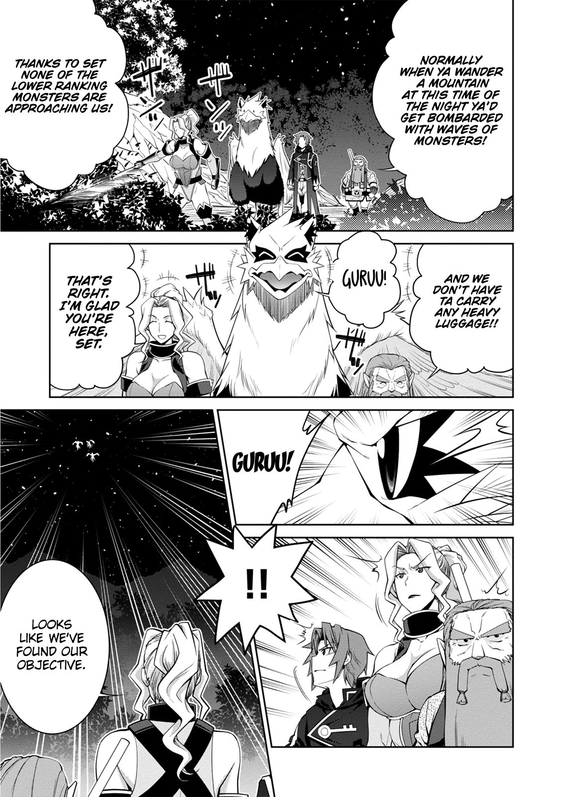 Page 14 of Chapter 41