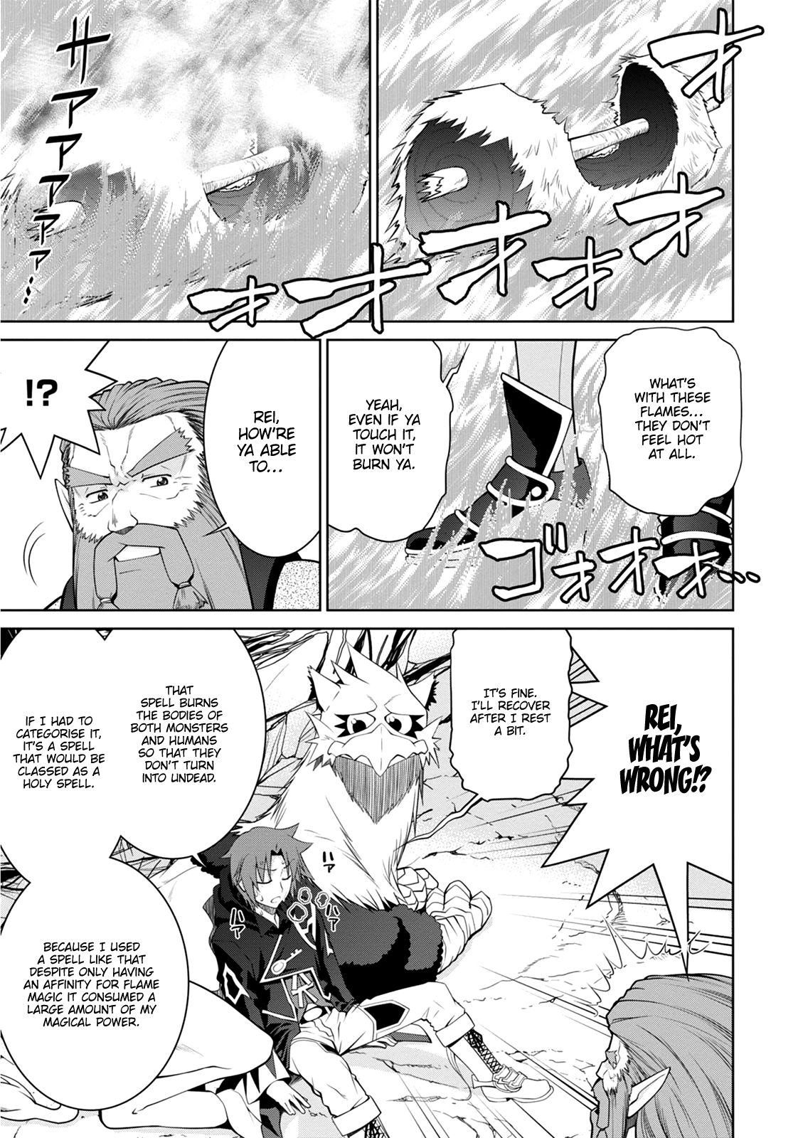 Page 18 of Chapter 42
