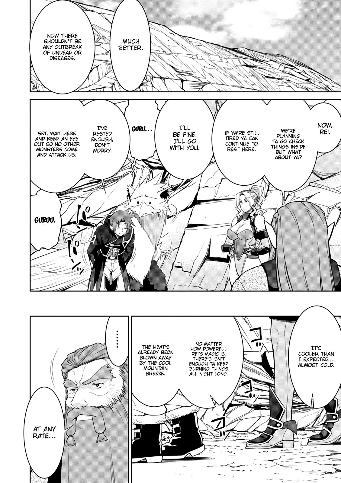 Page 19 of Chapter 42