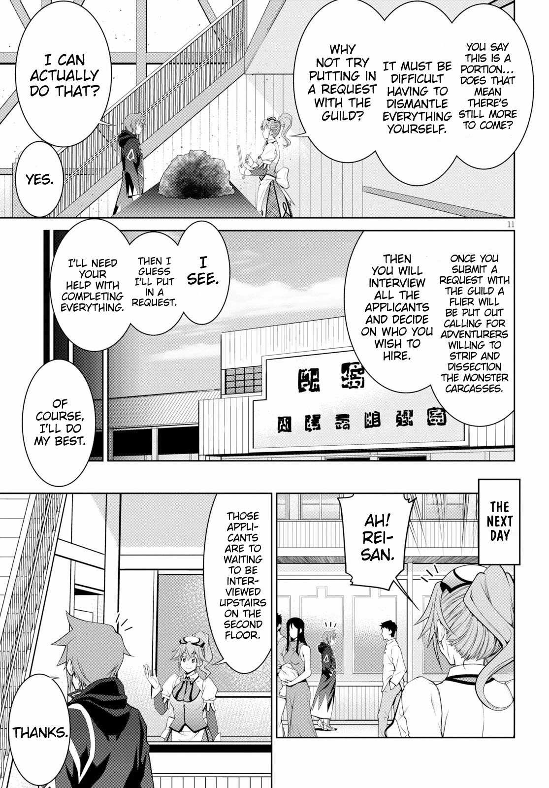 Page 12 of Chapter 49
