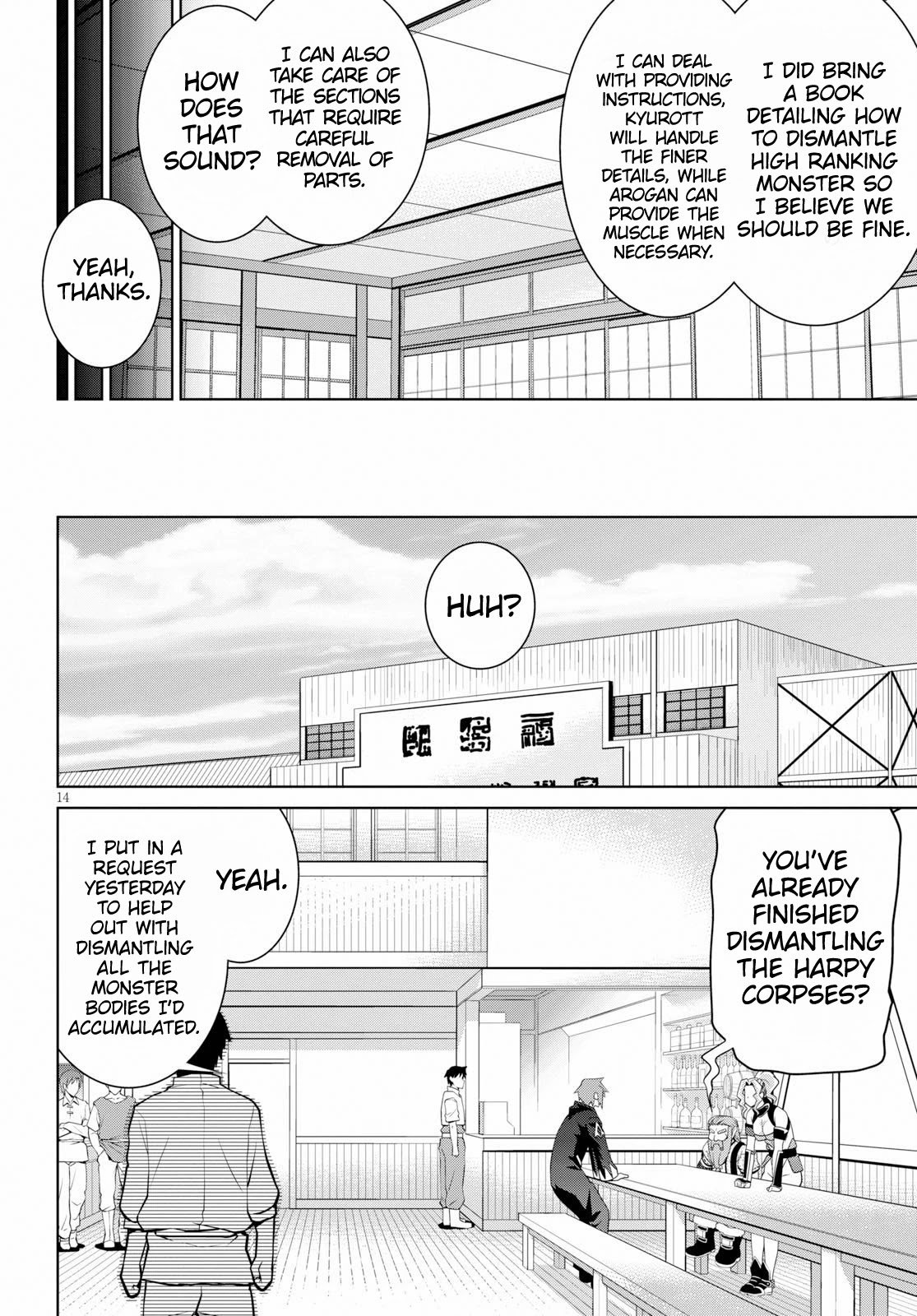 Page 15 of Chapter 49