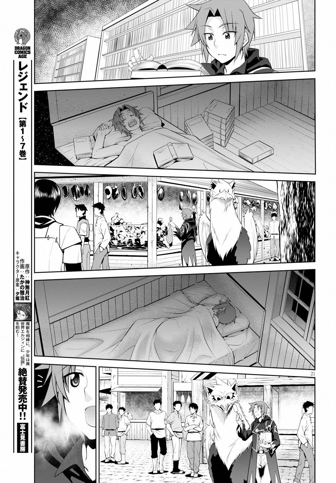 Page 22 of Chapter 49