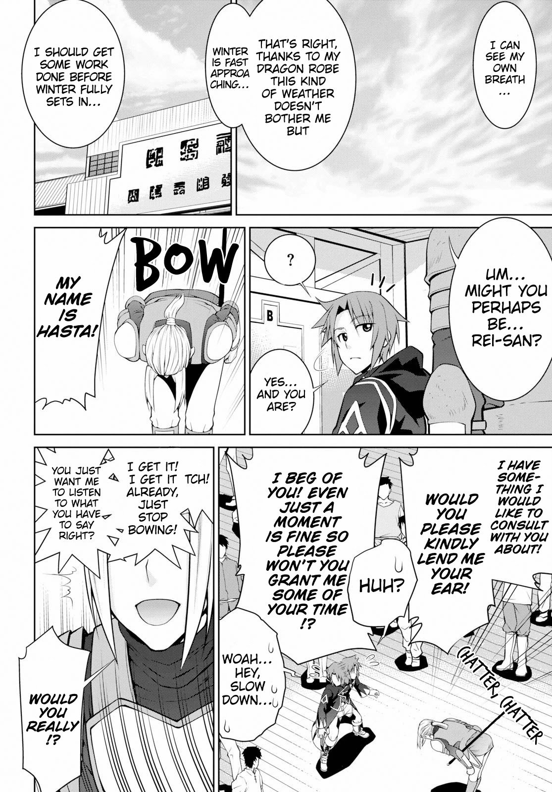 Page 23 of Chapter 49