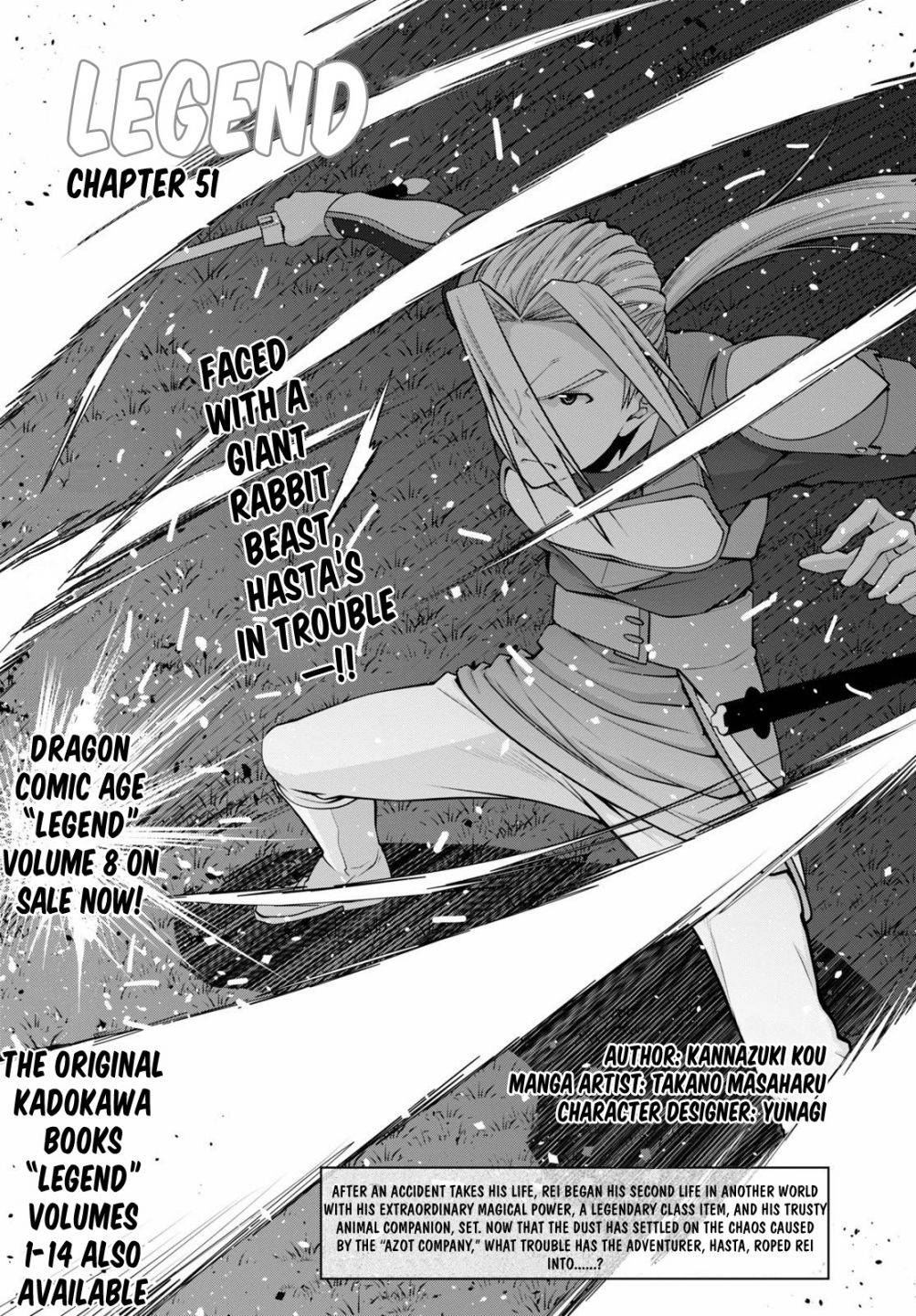 Page 1 of Chapter 51