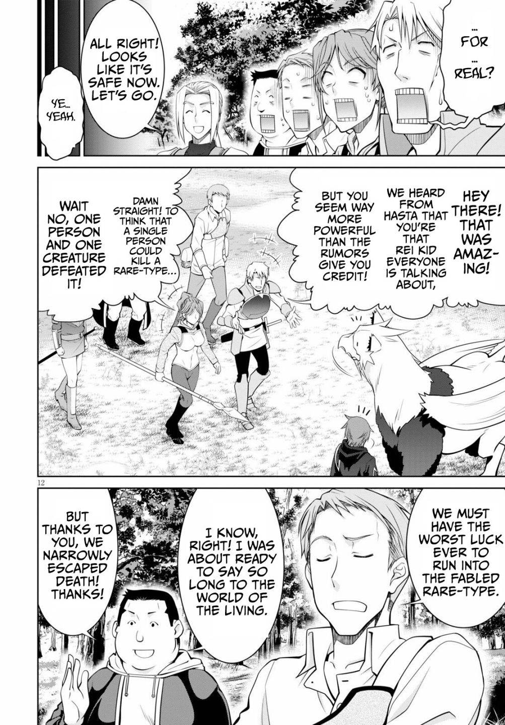 Page 12 of Chapter 51