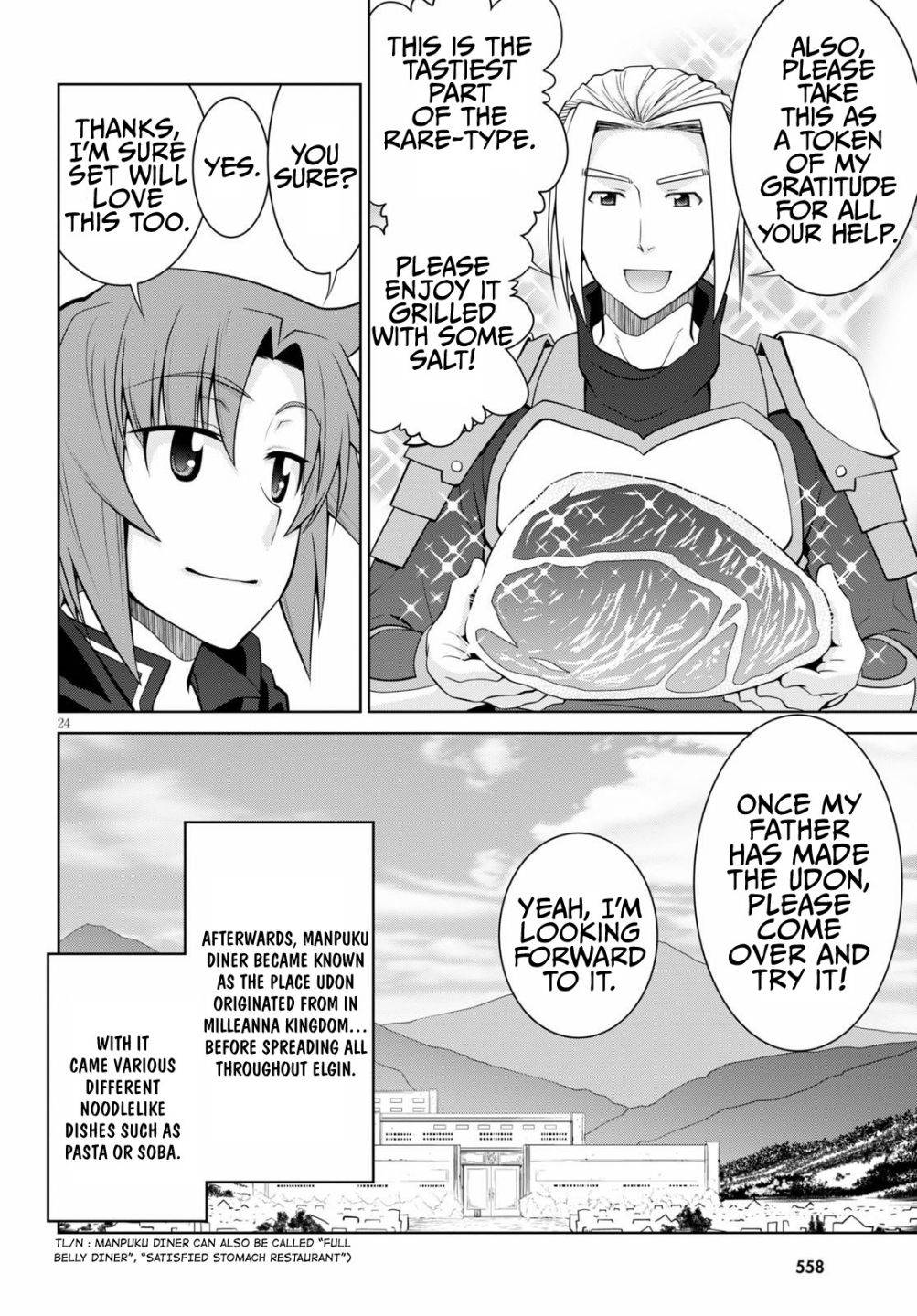 Page 24 of Chapter 51