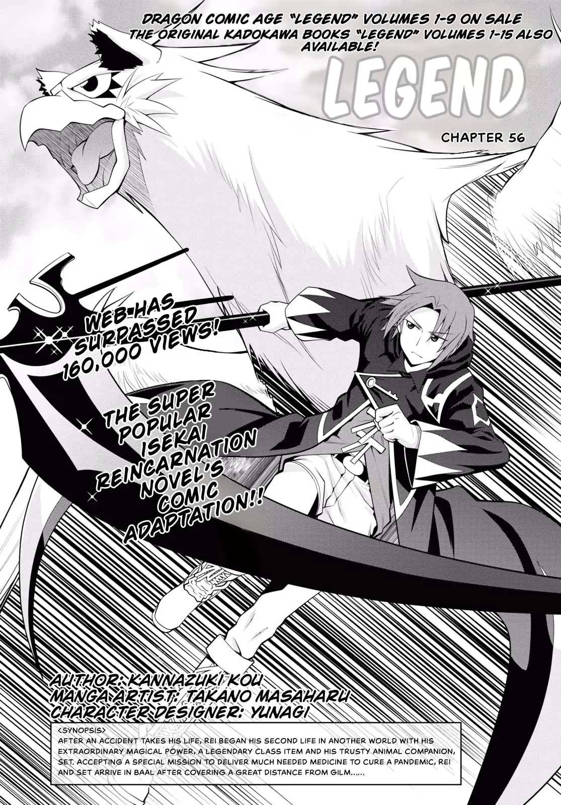 Page 2 of Chapter 56
