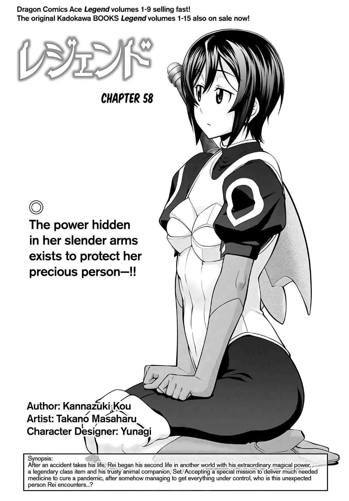 Page 1 of Chapter 58