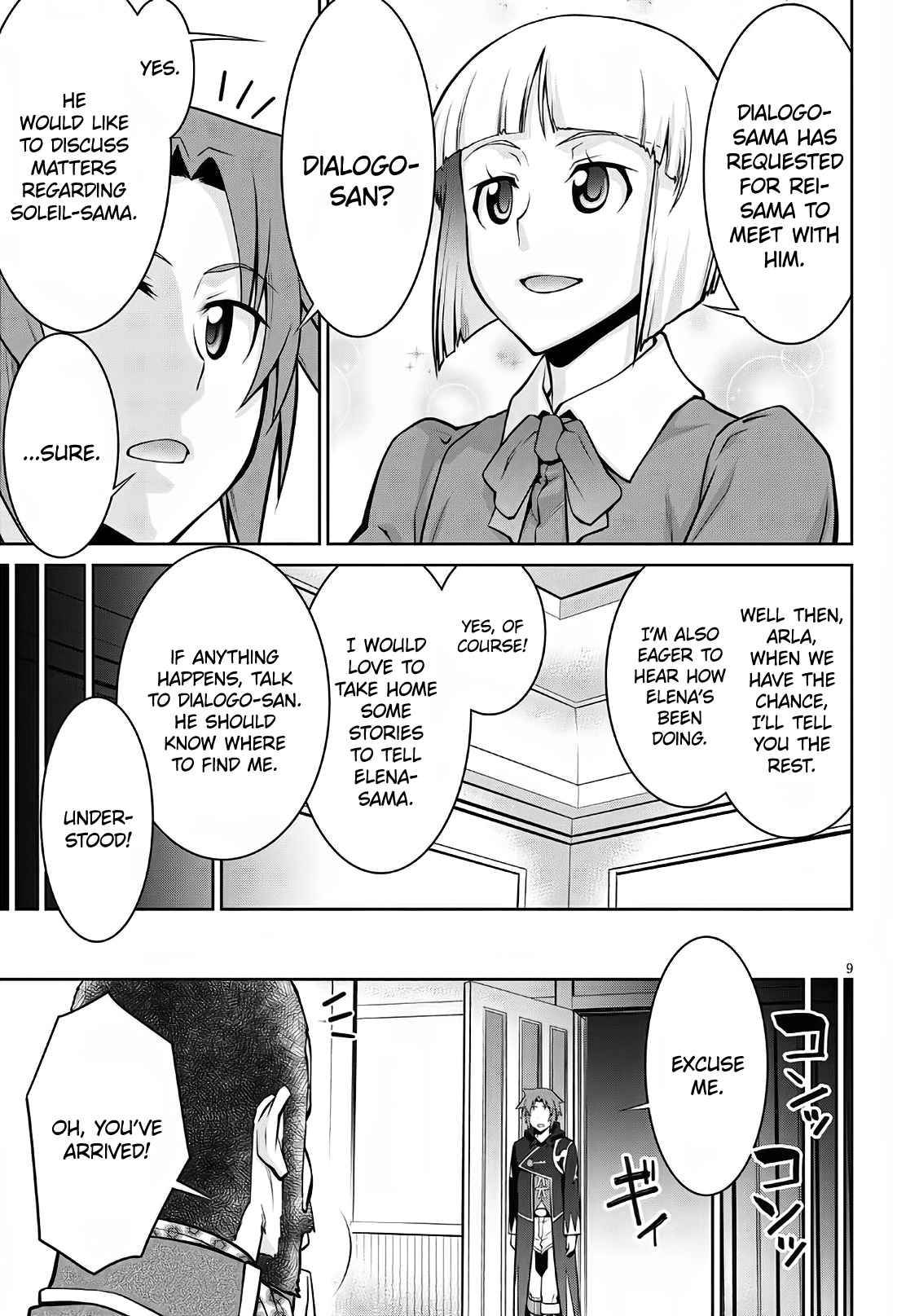 Page 9 of Chapter 58