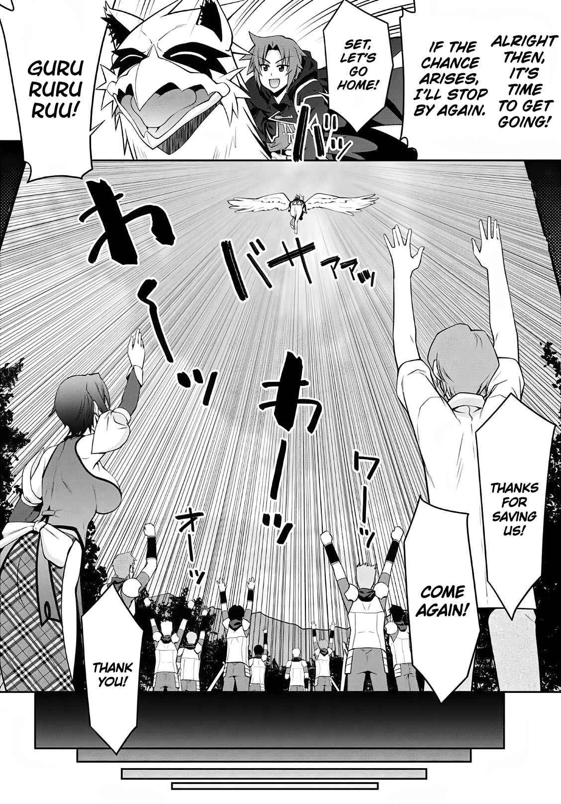 Page 16 of Chapter 58