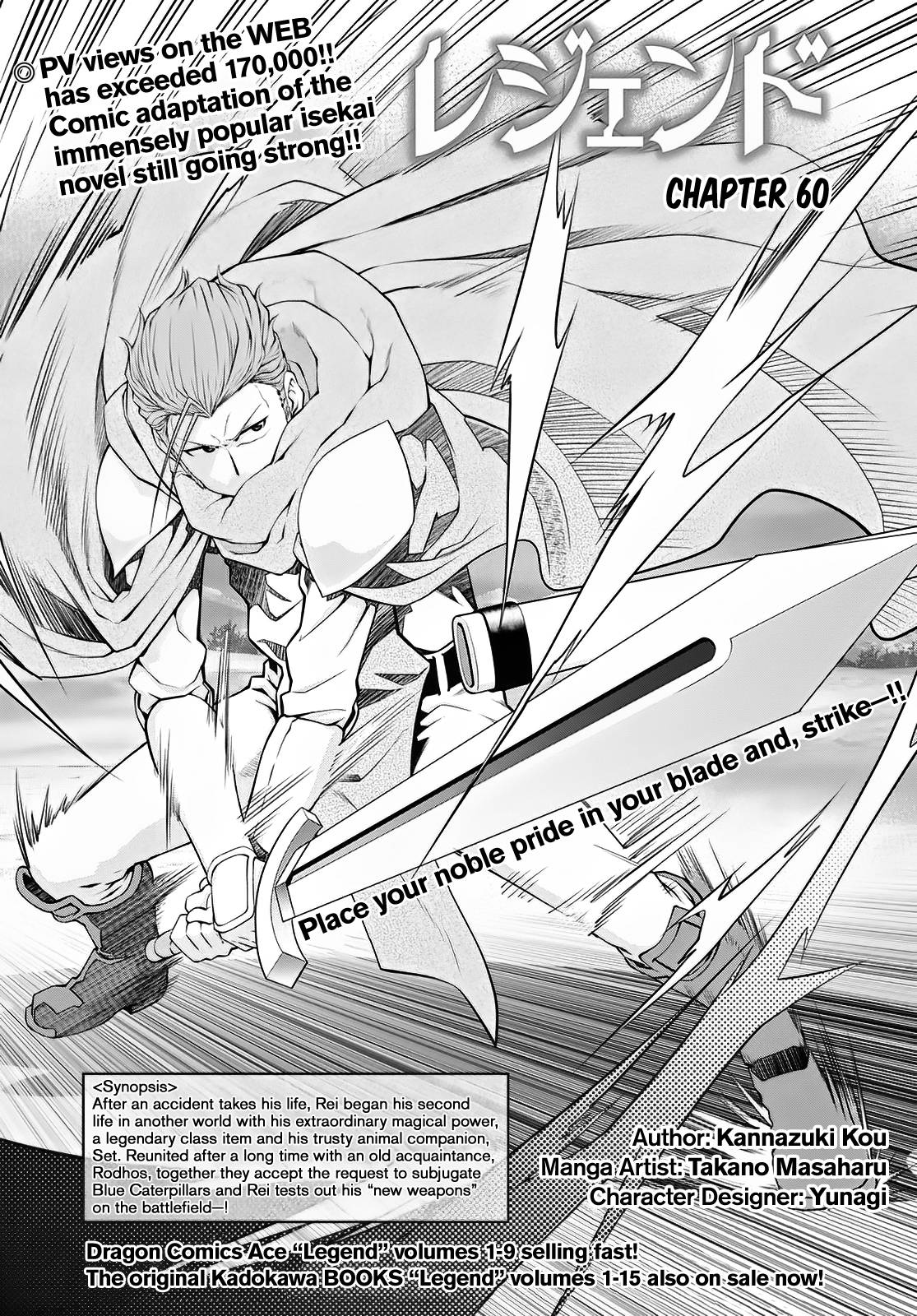 Page 1 of Chapter 60