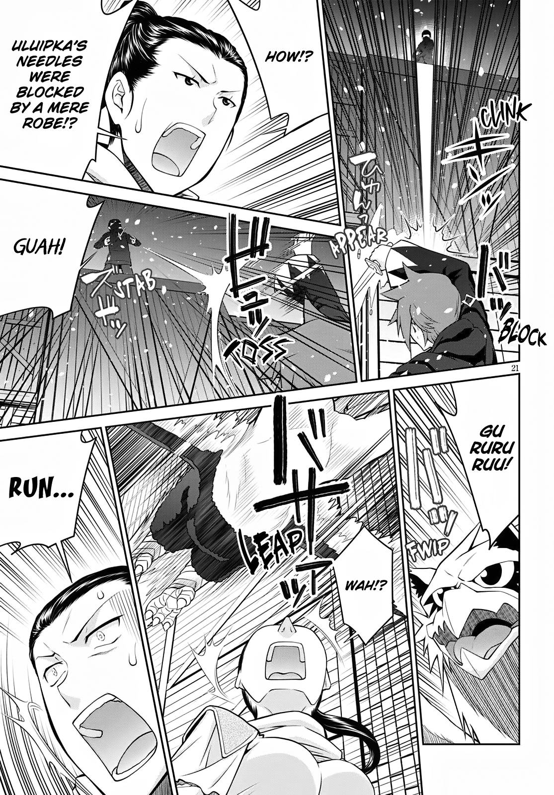 Page 21 of Chapter 60
