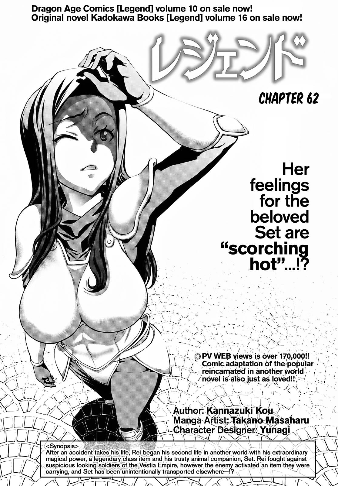 Page 1 of Chapter 62