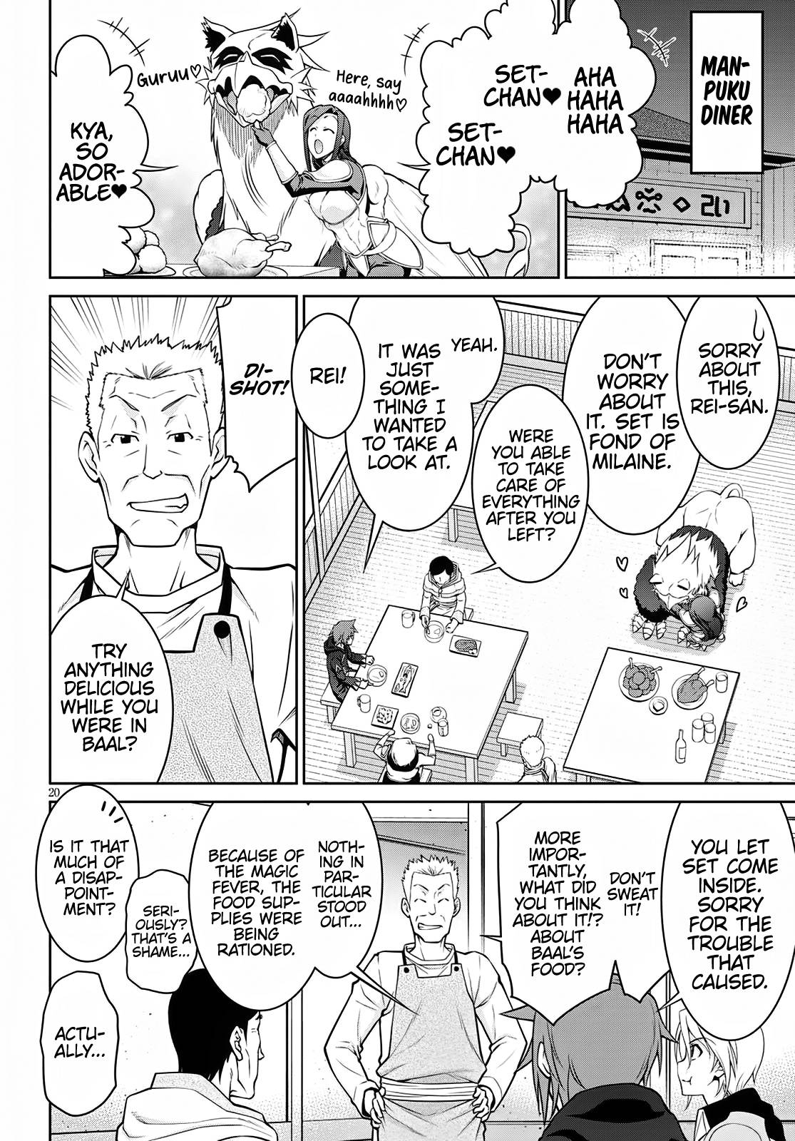 Page 20 of Chapter 62