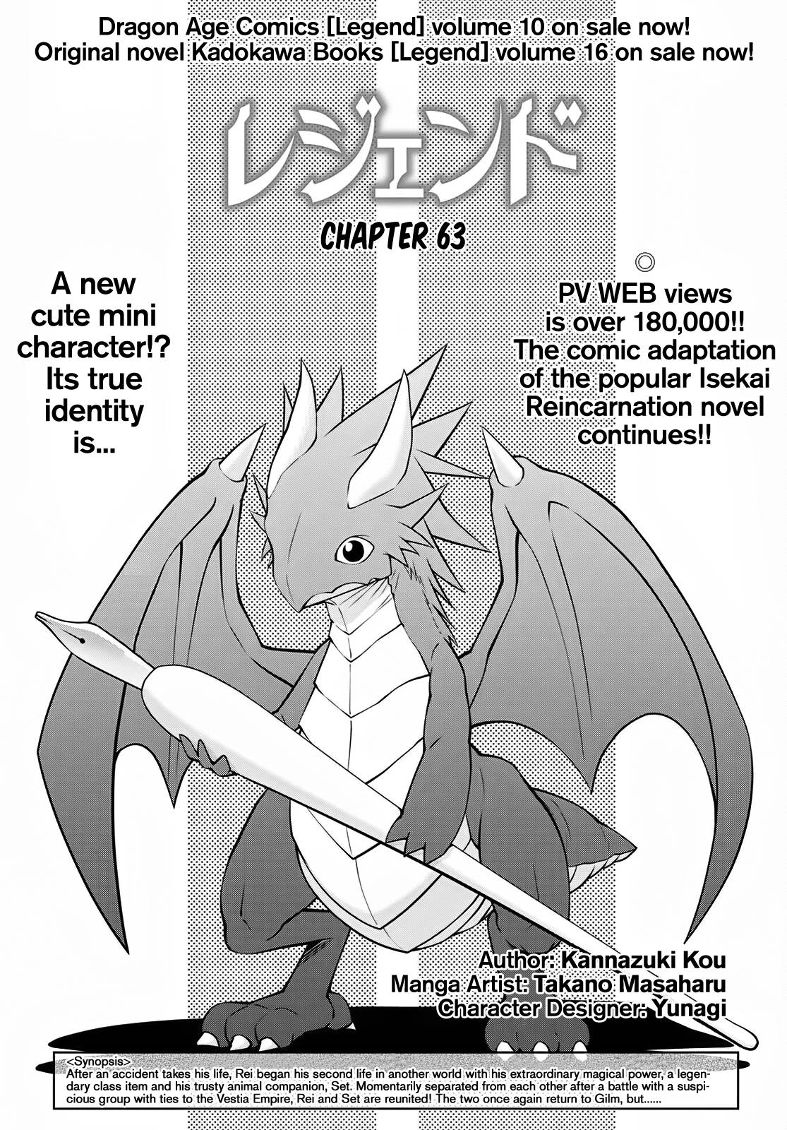 Page 1 of Chapter 63