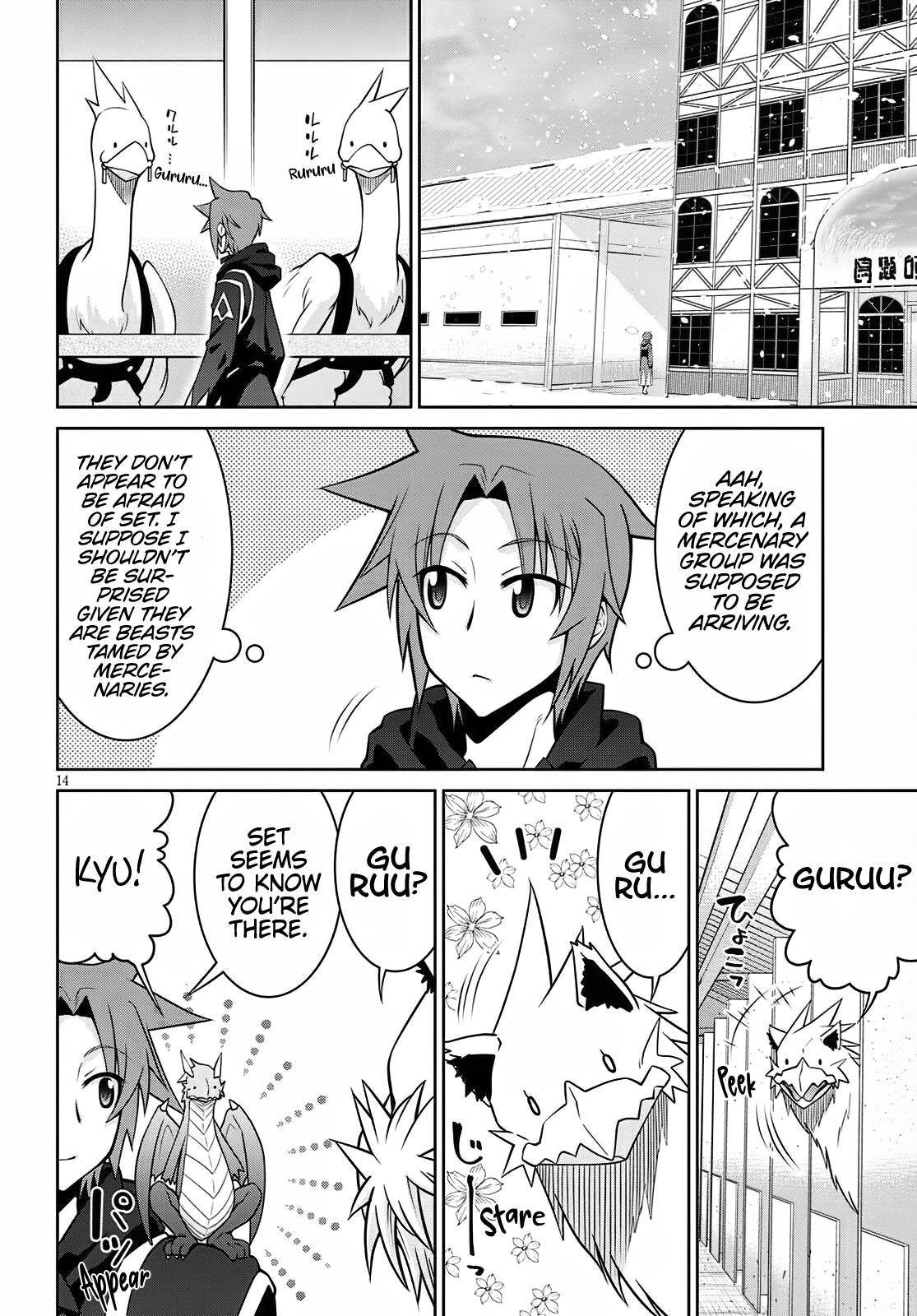 Page 14 of Chapter 63