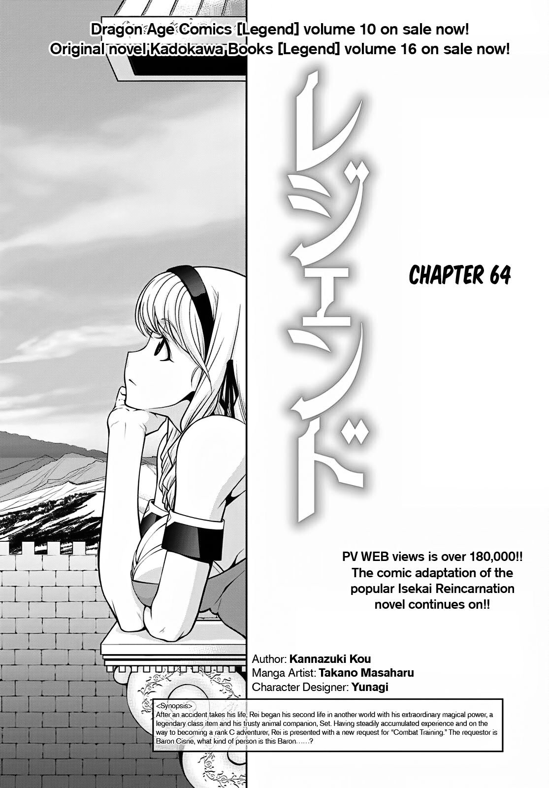 Page 1 of Chapter 64