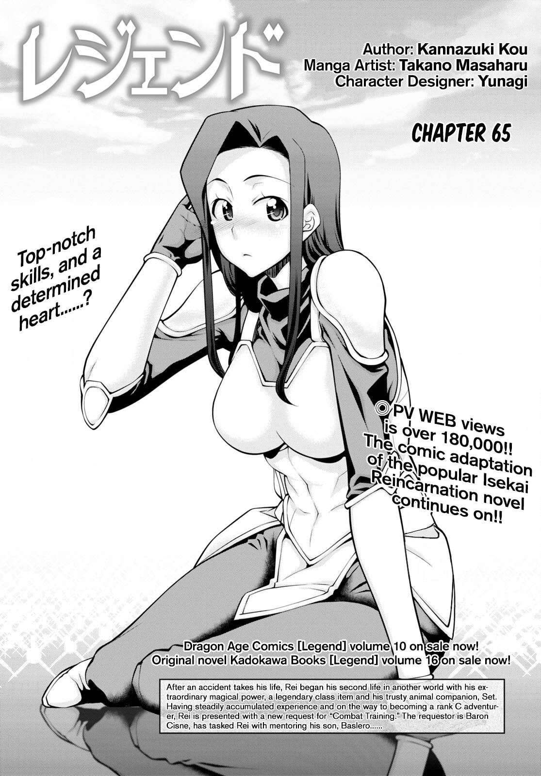 Page 1 of Chapter 65