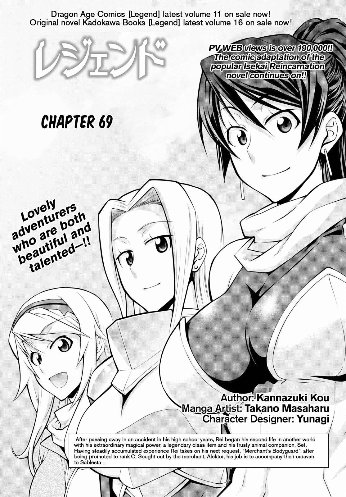 Page 1 of Chapter 69