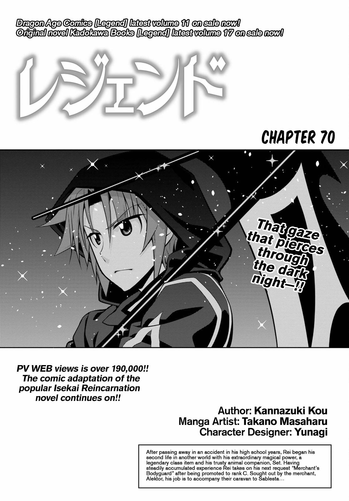 Page 1 of Chapter 70