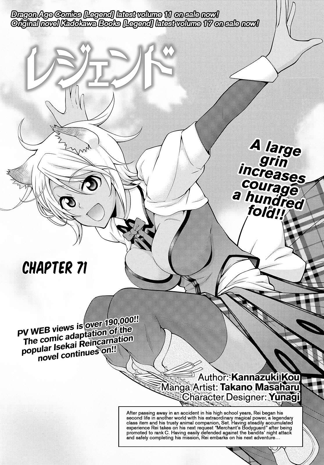 Page 1 of Chapter 71