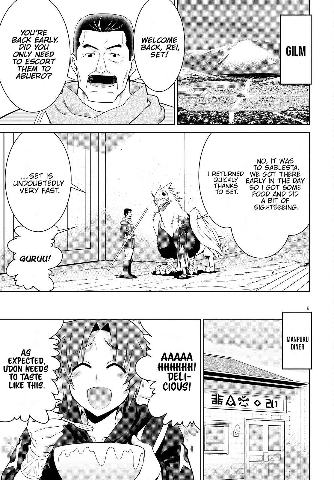 Page 9 of Chapter 71