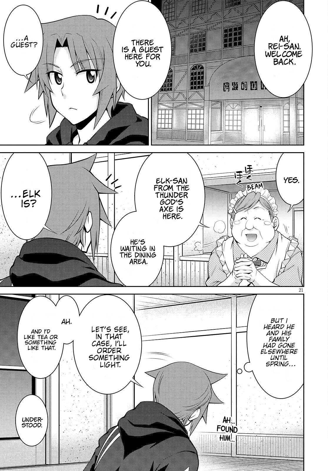 Page 21 of Chapter 71