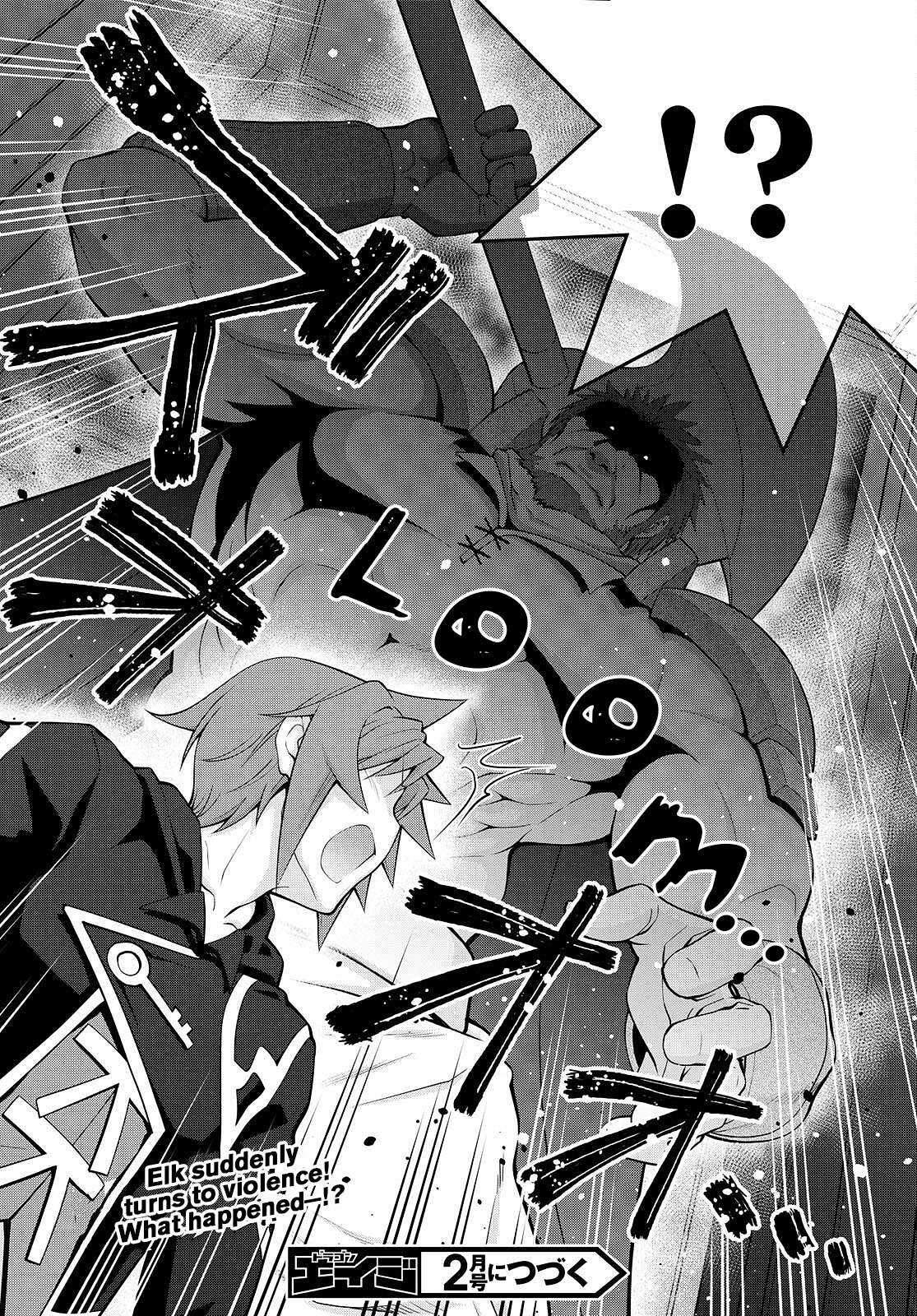 Page 24 of Chapter 71
