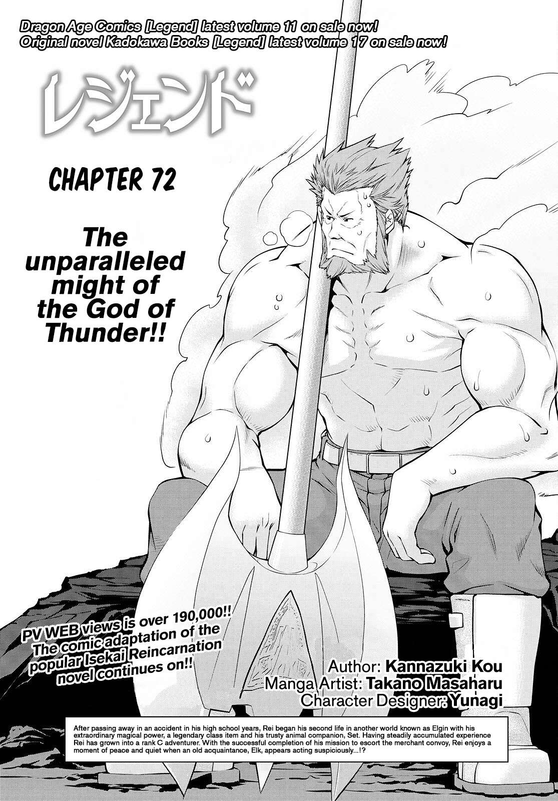 Page 1 of Chapter 72