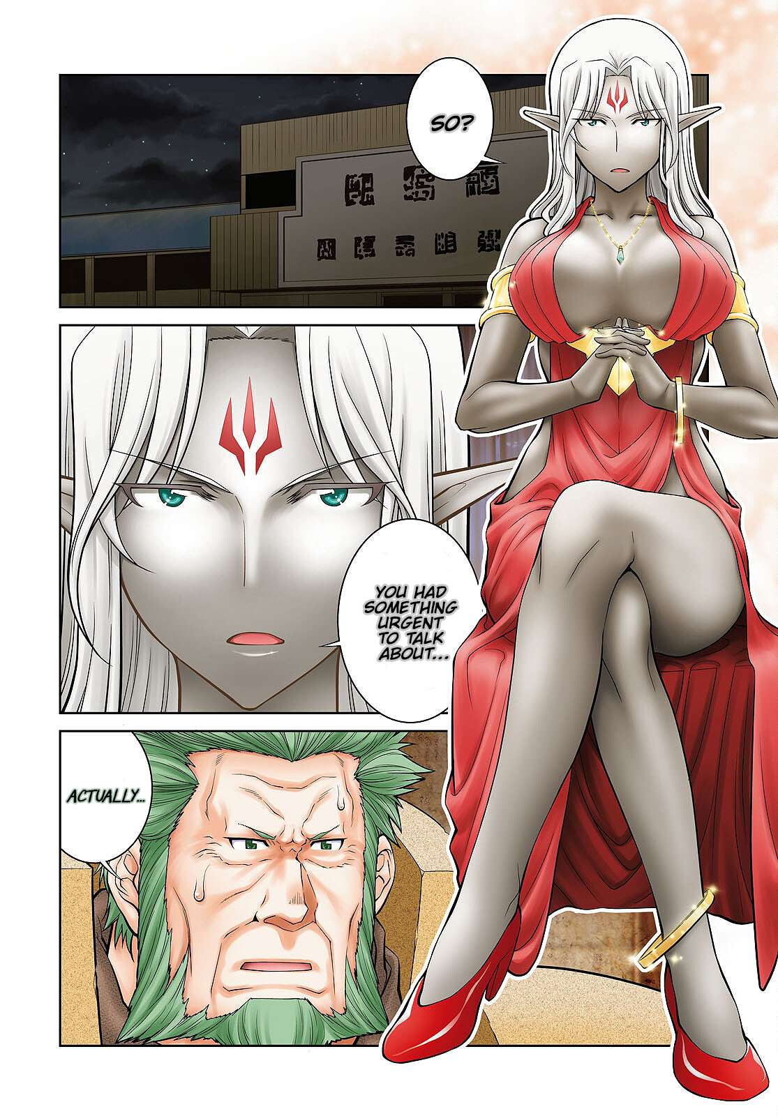 Page 2 of Chapter 73