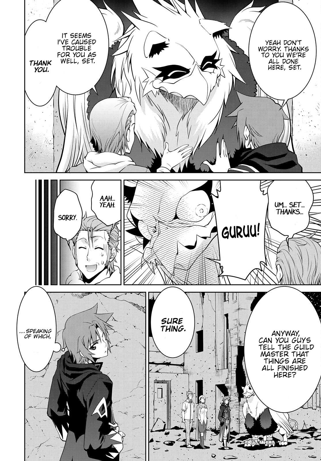 Page 20 of Chapter 74