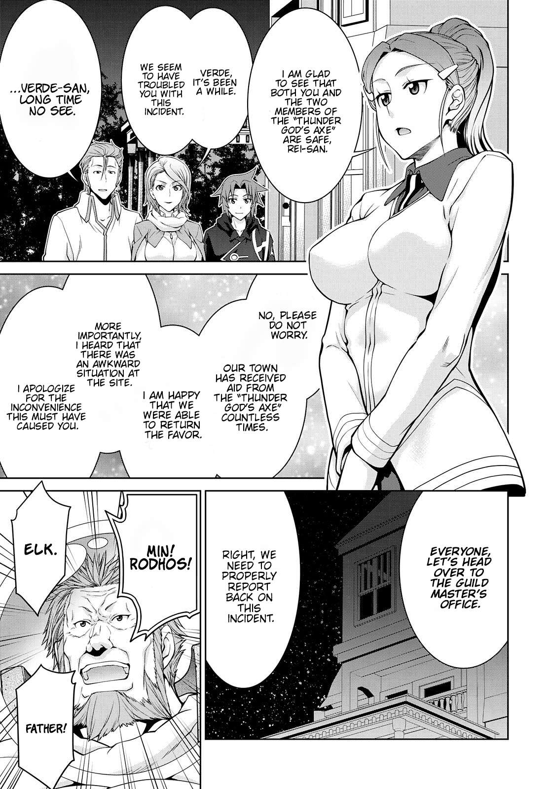 Page 23 of Chapter 74