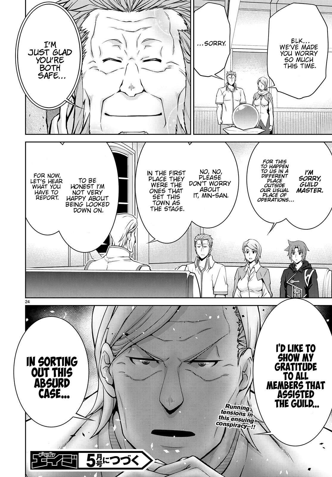 Page 24 of Chapter 74