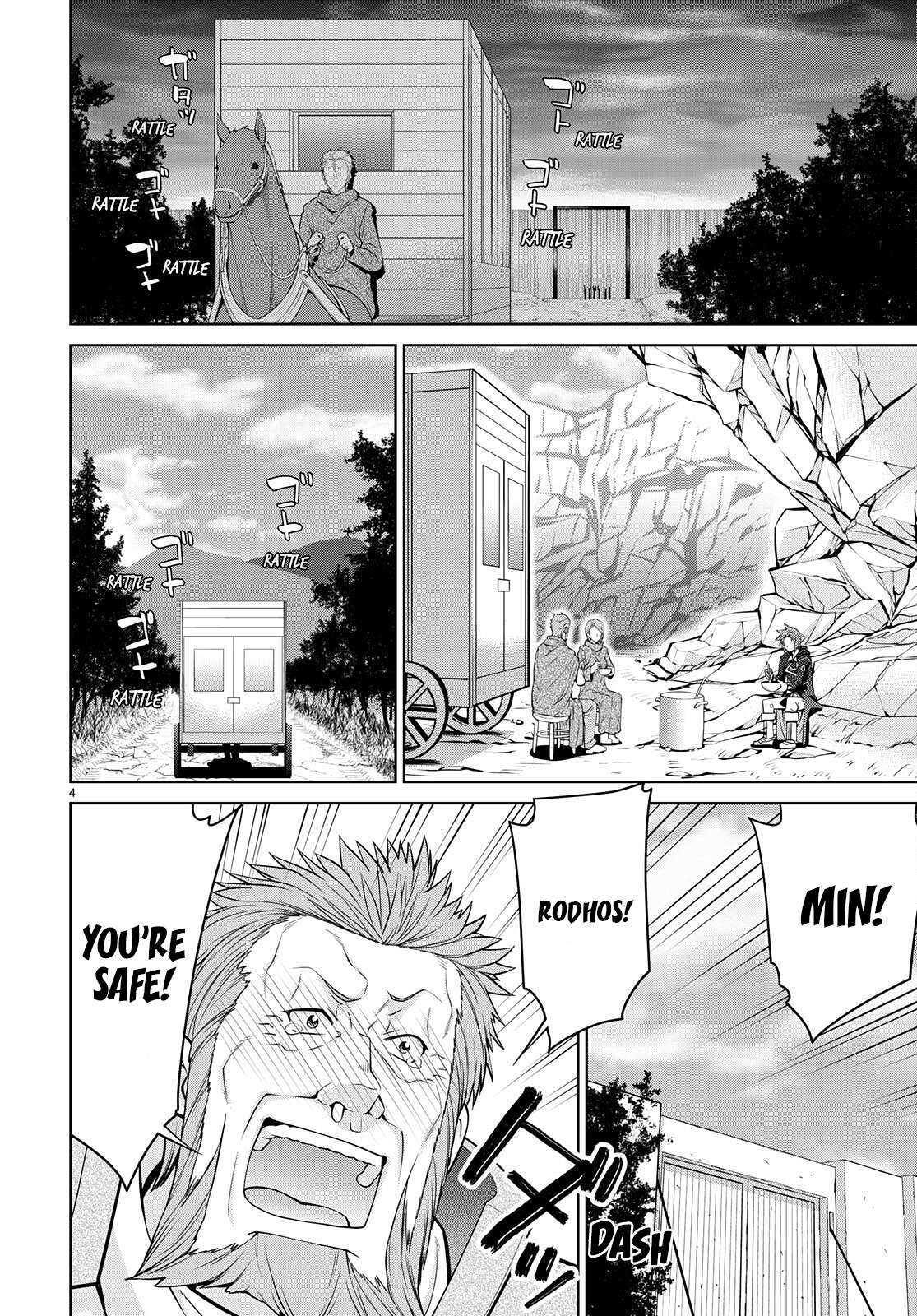 Page 4 of Chapter 75
