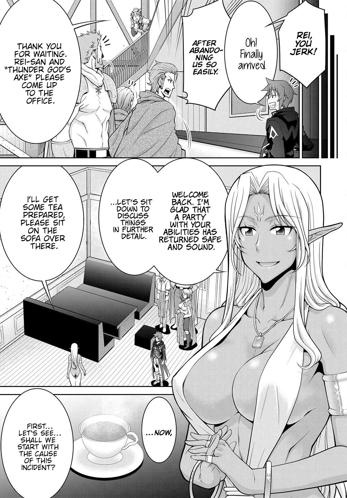 Page 7 of Chapter 75