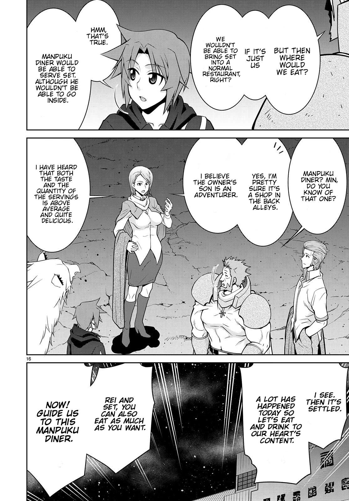 Page 16 of Chapter 75
