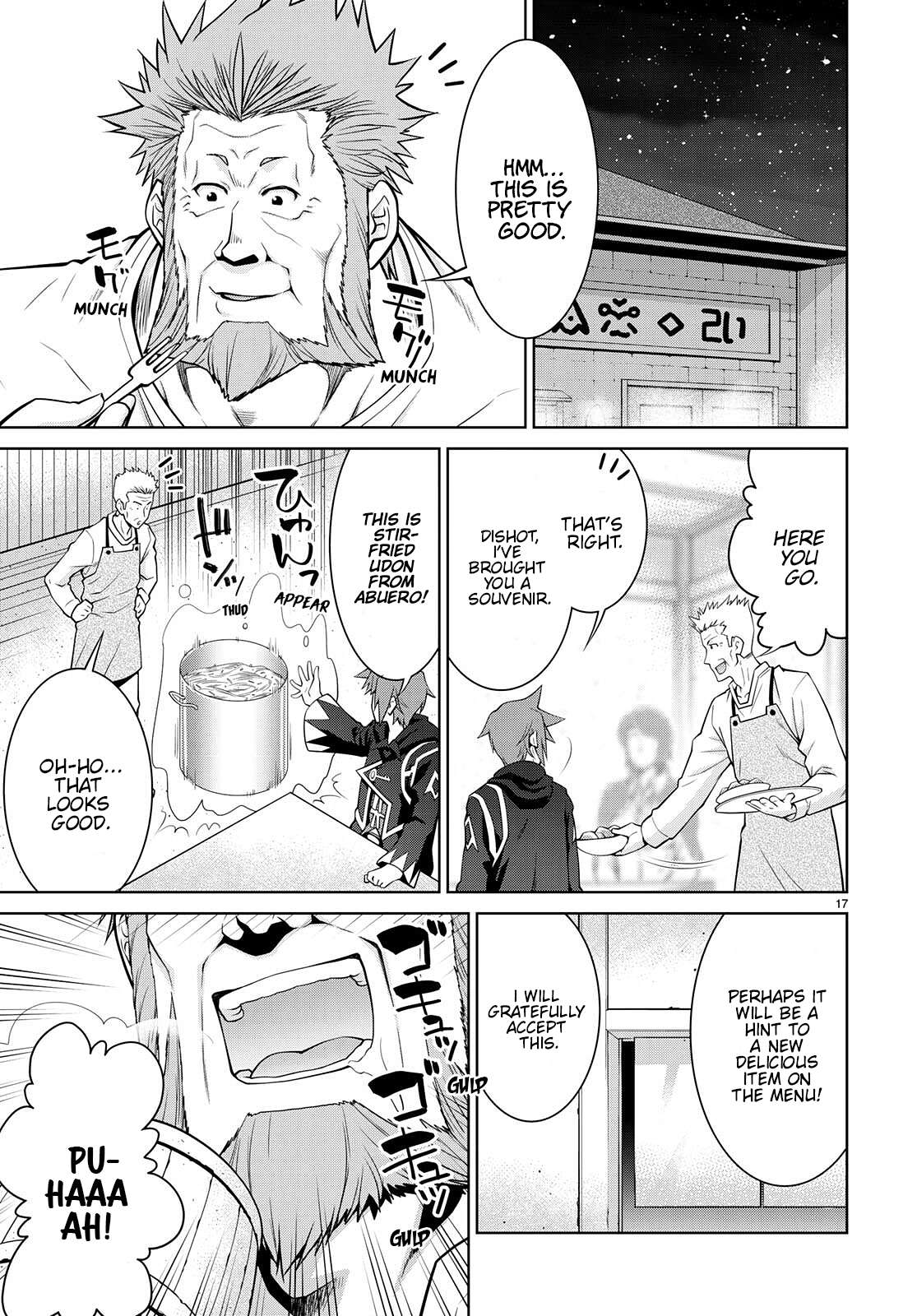 Page 17 of Chapter 75