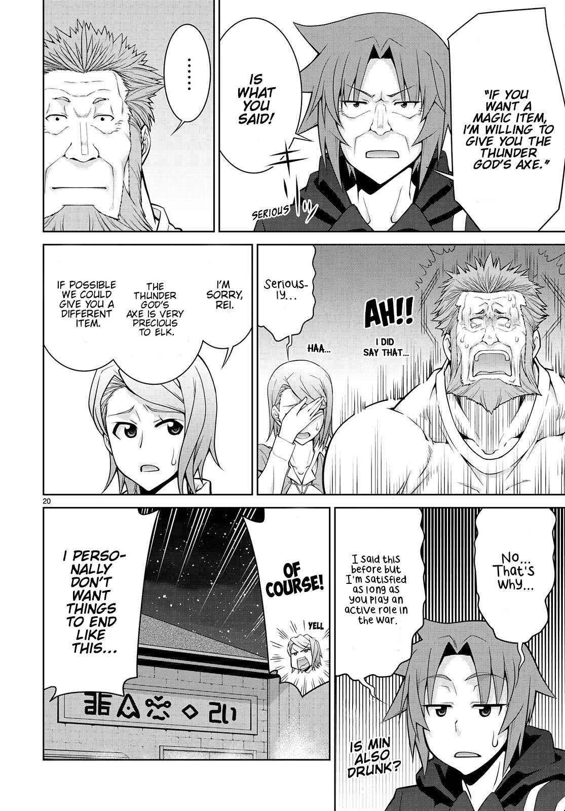 Page 20 of Chapter 75