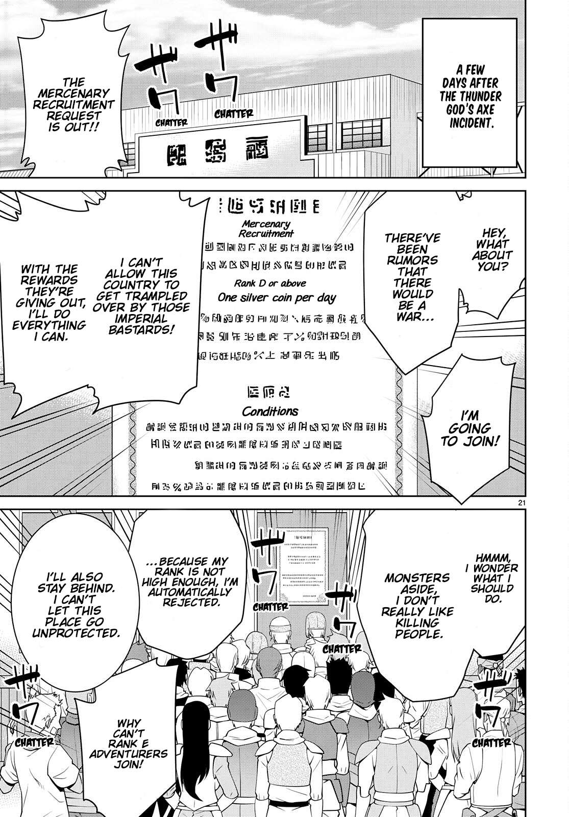 Page 21 of Chapter 75