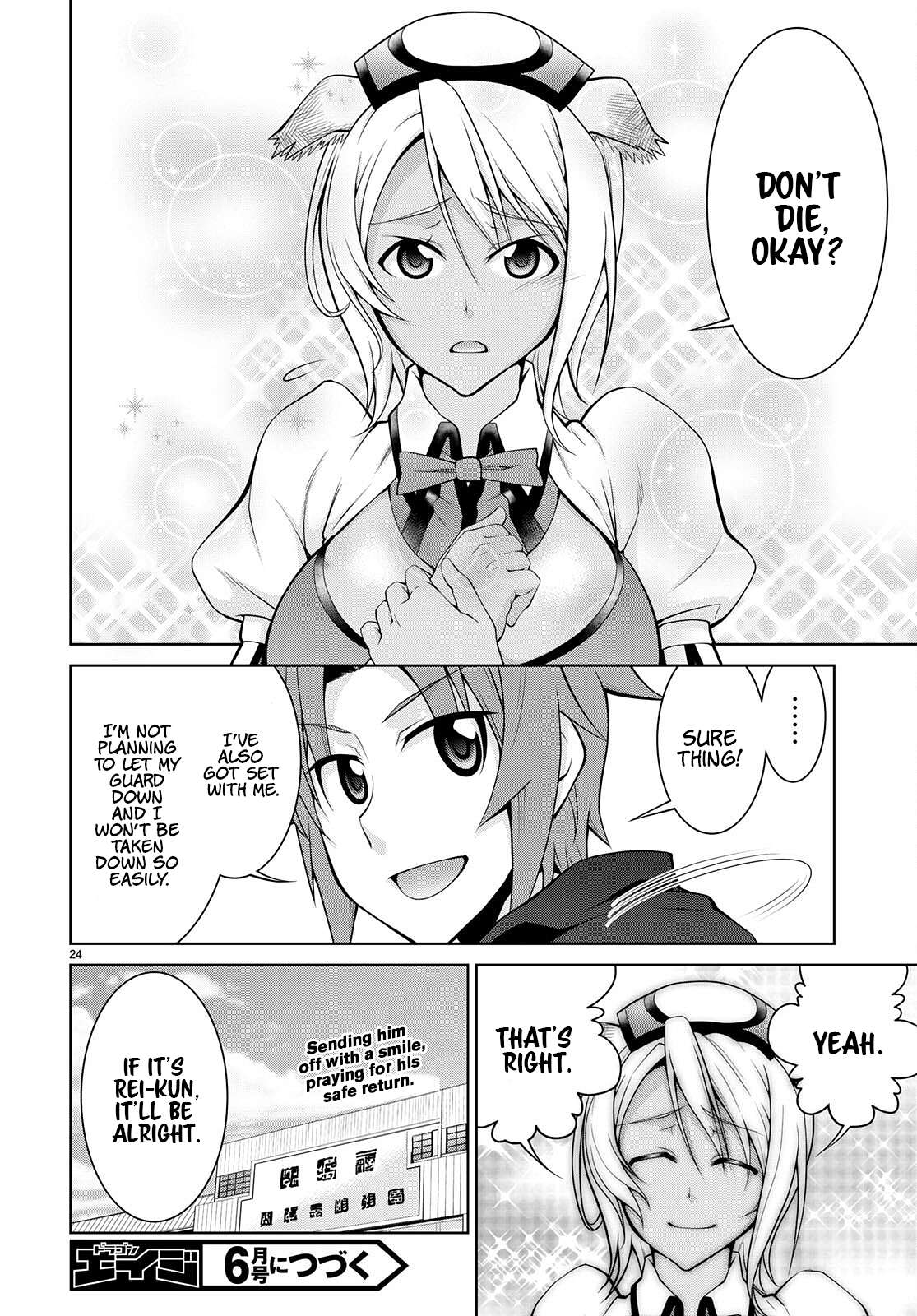 Page 24 of Chapter 75