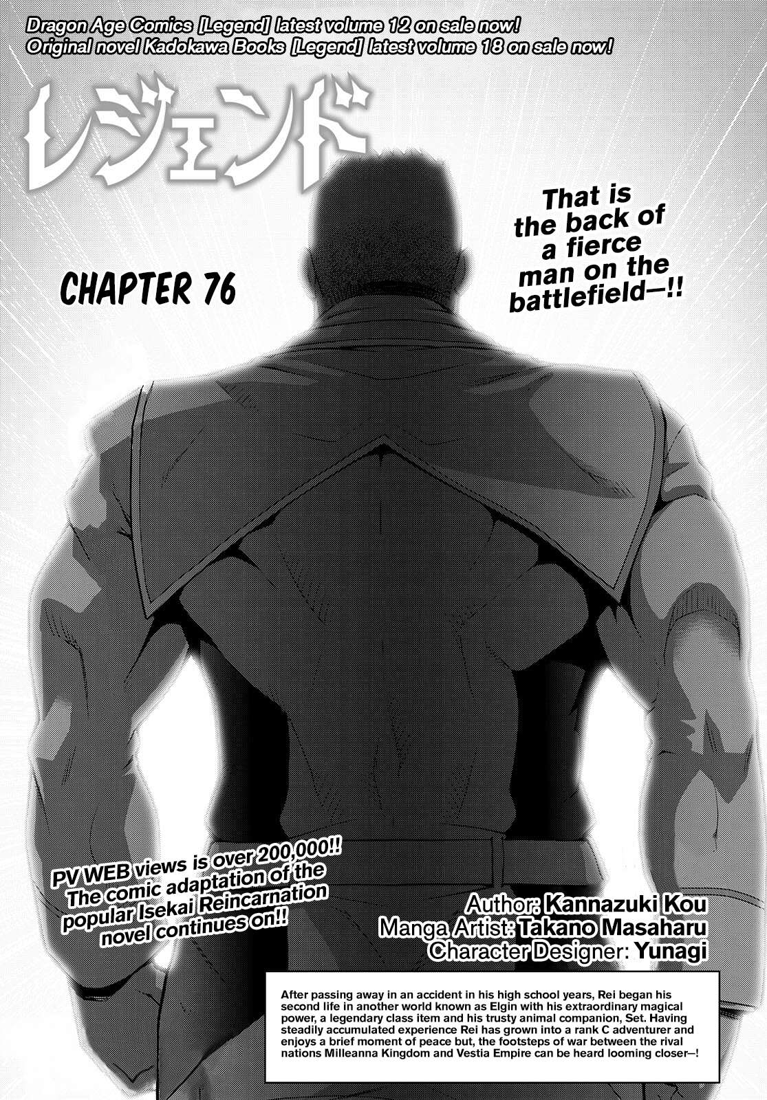 Page 1 of Chapter 76