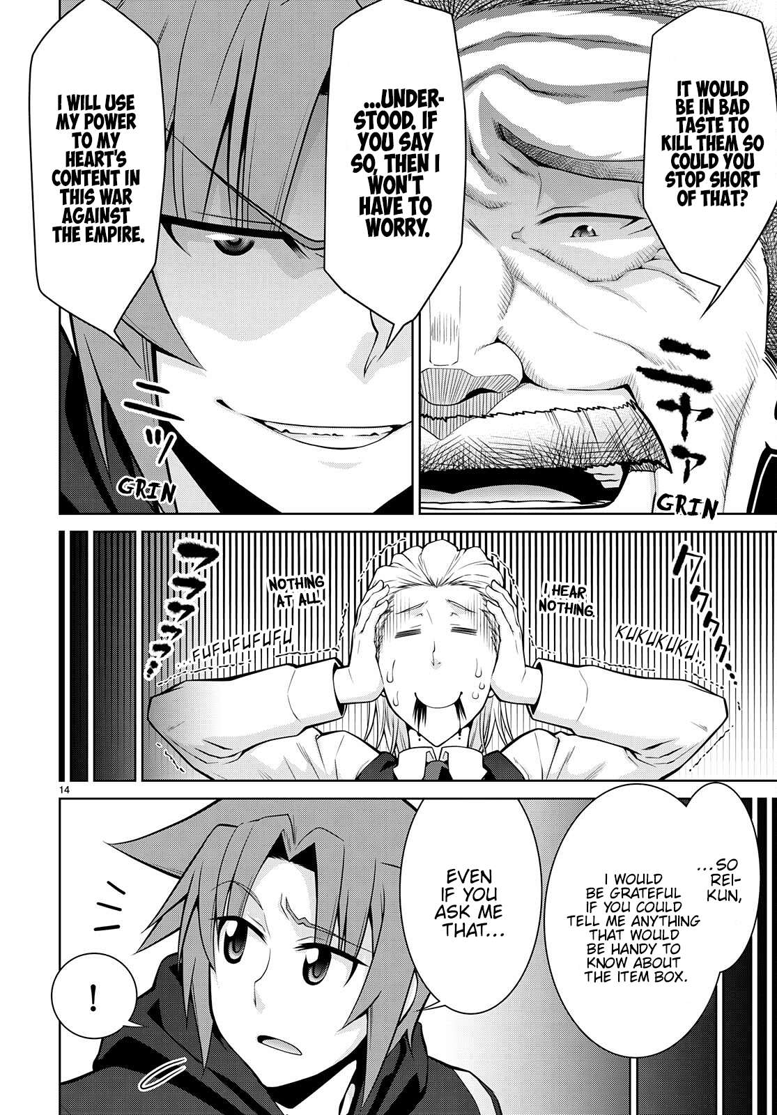Page 14 of Chapter 76