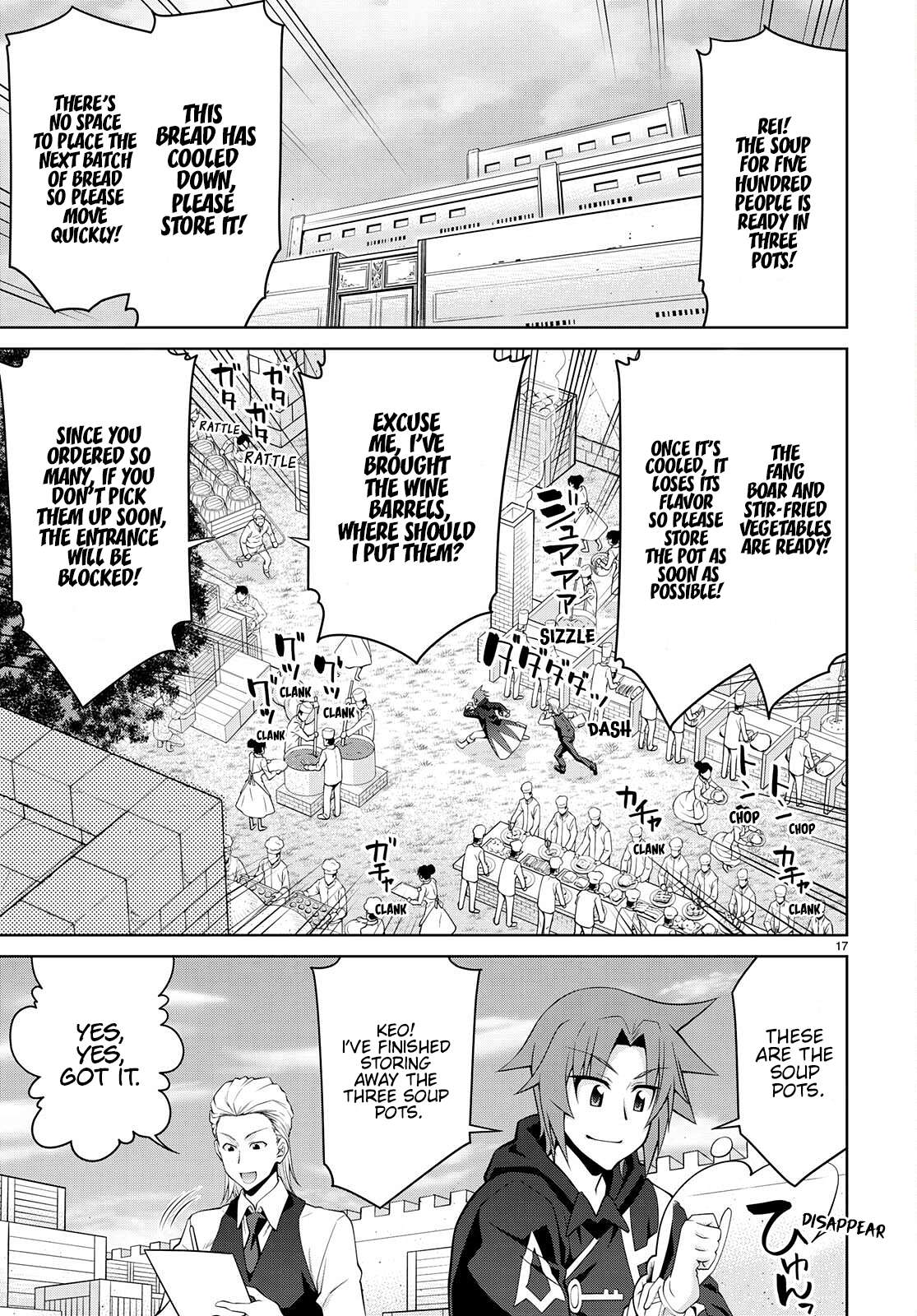 Page 17 of Chapter 76